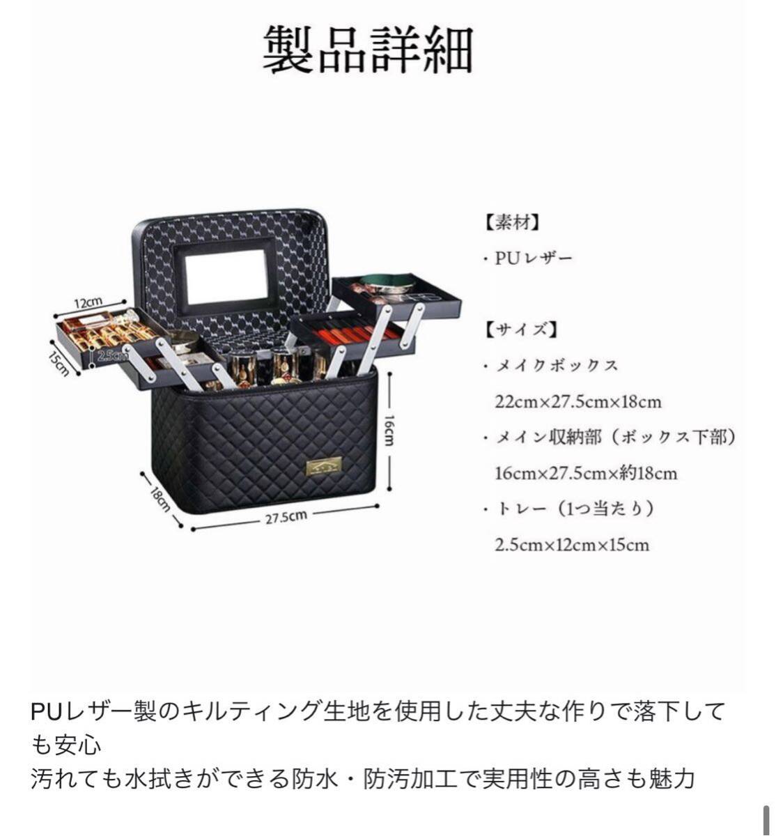 メイクボックス 大容量 防水 収納ボックス 化粧品 コスメボックス 小物入れ 多機能 収納ボックス 持ち運び便利 鏡付き レディース