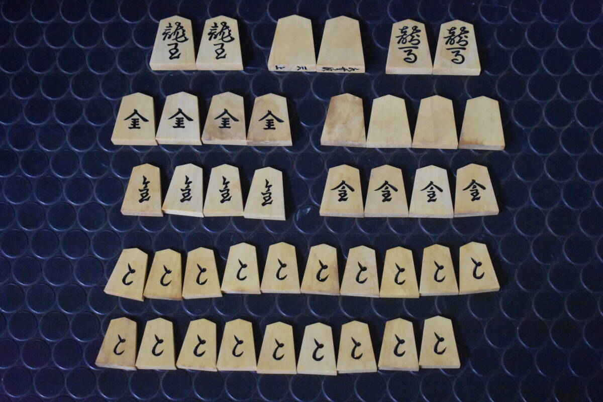 将棋駒 本黄楊（薩摩黄楊） 特上彫 水無瀬 椿寿作 | 前川榧碁盤店