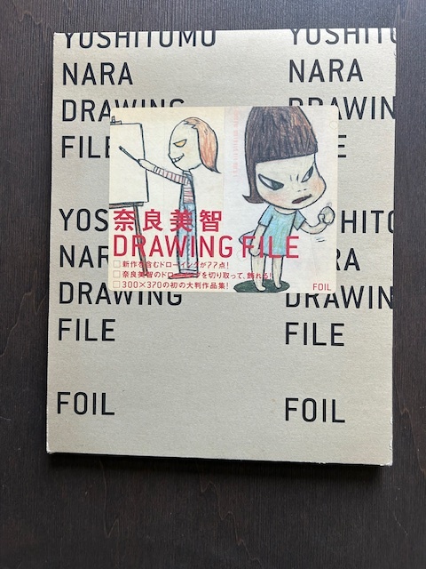 入手困難　奈良美智作品集 DRAWING FIL 入手困難 奈良美智作品集 DRAWING FIL