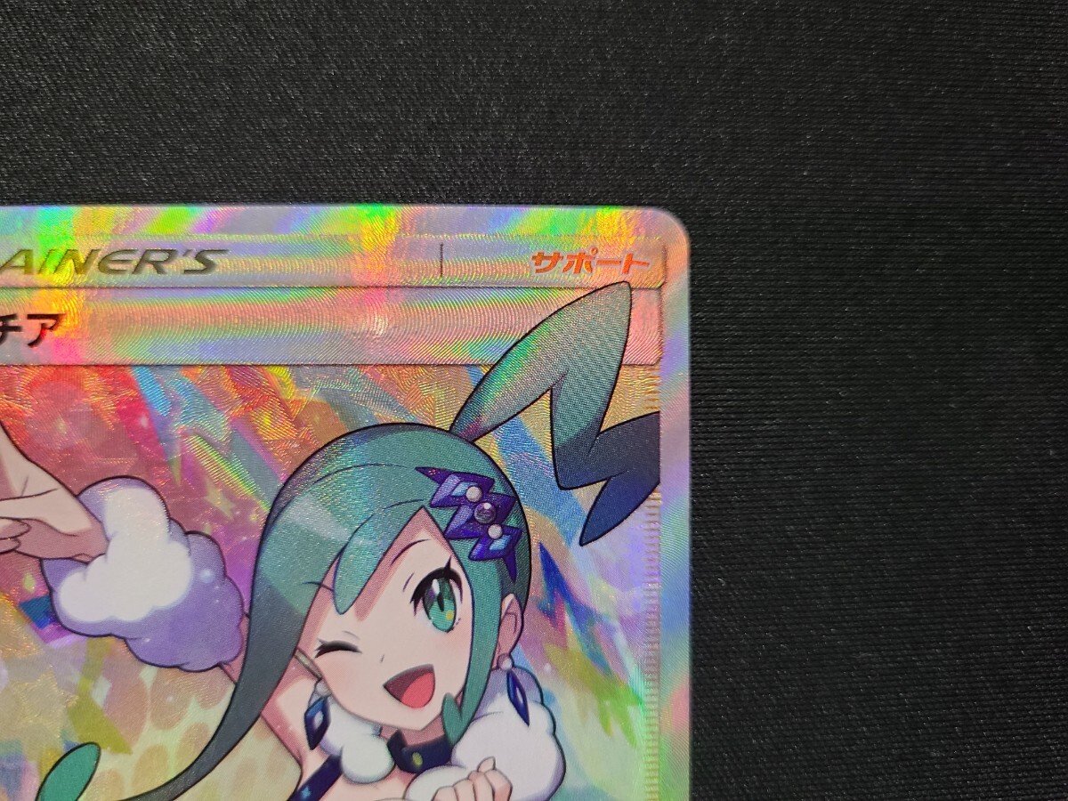 完全売り切り ルチア SR 列空のカリスマさいとうなおき