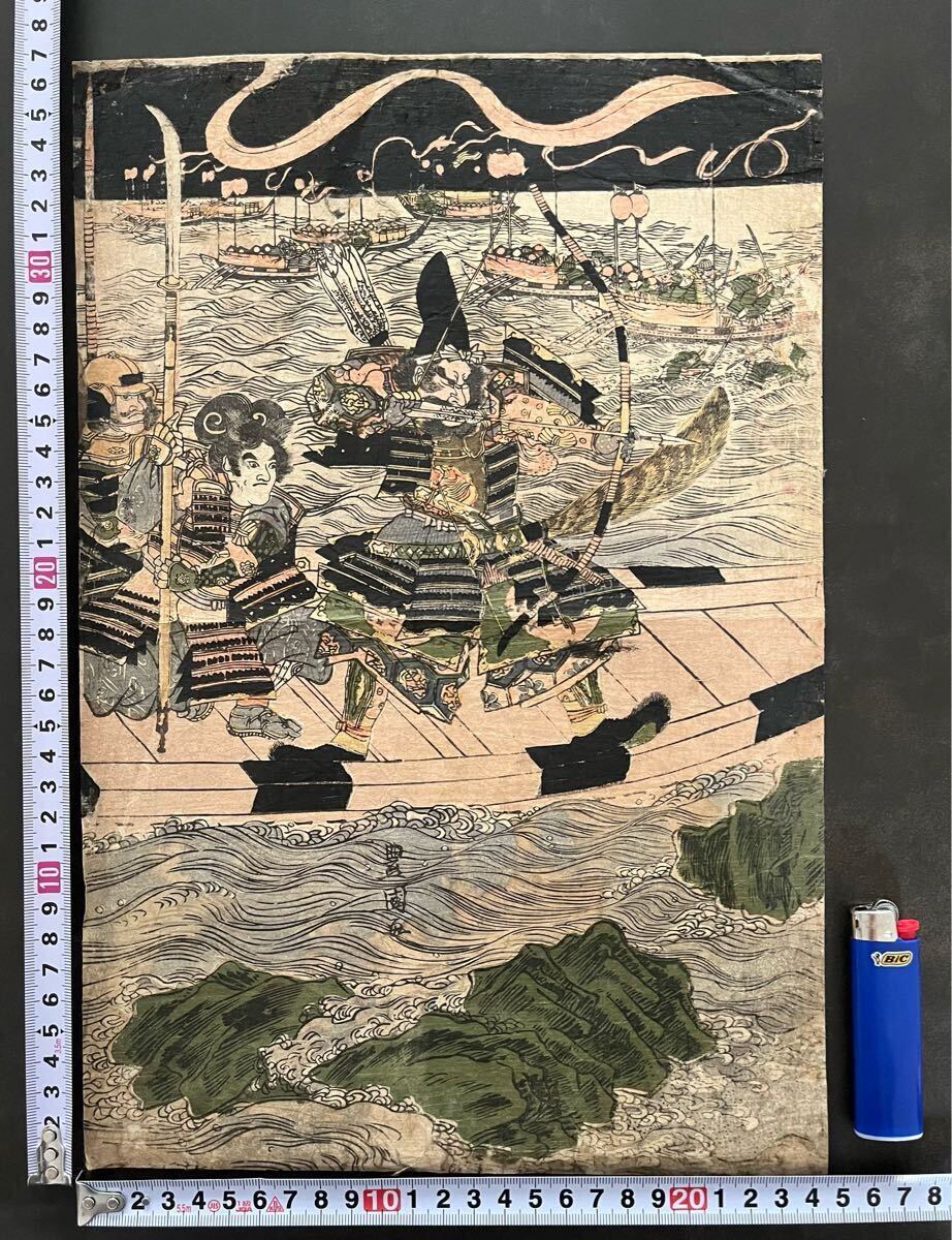 江戸時代 浮世絵 木版画 役者絵 豊国画 鶴】 江戸時代 『豊国』武者絵 浮世絵 大判木版画 ◯古文書