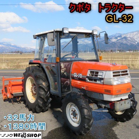  Niigata { поставка товара плата отдельный } Kubota трактор GL-32 кабина 1380 час 32 лошадиные силы 4WD горизонтальный глубокий . скоростей Creep резервная копия б/у #N2725031202