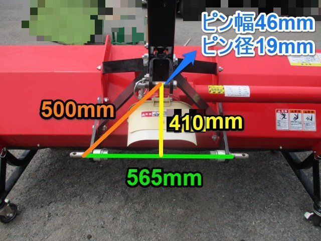  Ibaraki Nipro f направляющие moa FNC1802RF-C работа ширина 1780mm трактор детали 30~45 лошадиные силы косилка день сельское хозяйство . стандарт косить #2125052034