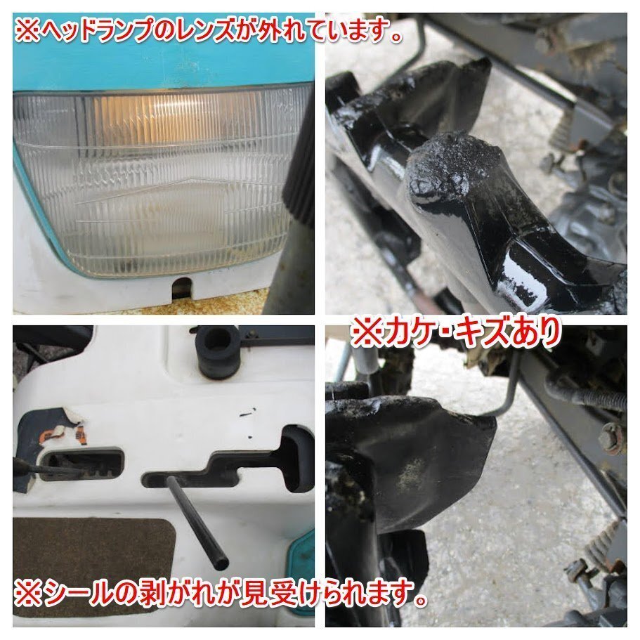 茨城 クボタ 4條植 田植機(jī) SPJ40A SDY ジョイカム アルファ 6.4馬力 ガソリン ロータリー パワステ 田植え 動(dòng)畫【納品代別途】■2125030980