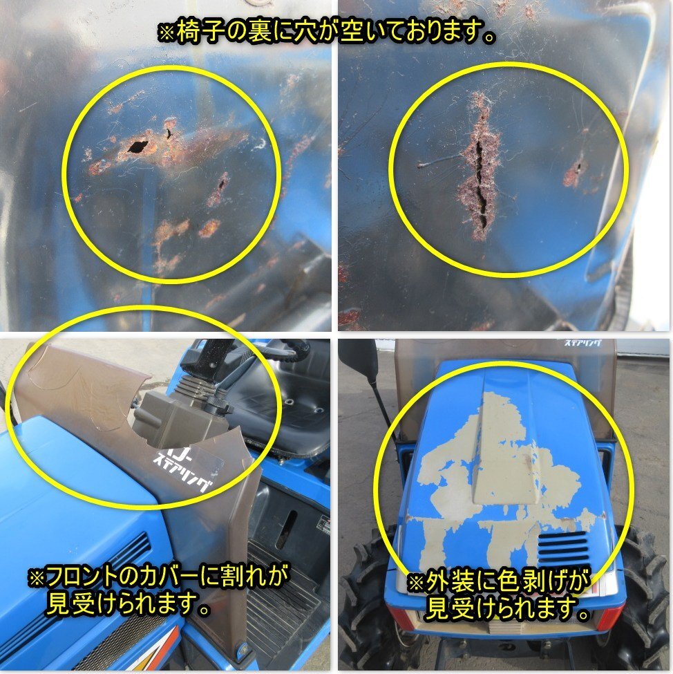  Akita талант плата магазин Iseki трактор TU165F роторный 459 час 16 лошадиные силы гидроусилитель руля дизель шина Tohoku б/у товар 