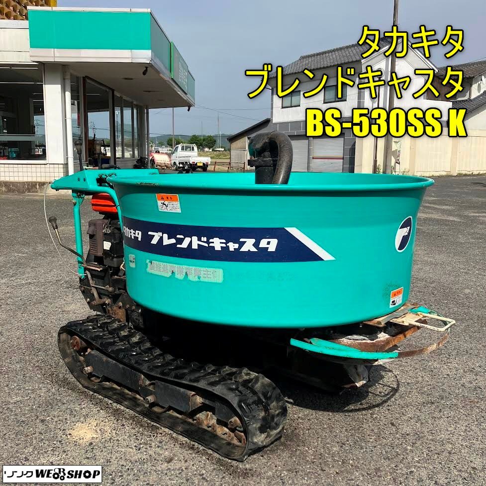  Okayama * Takakita Blend Cath taBS-530SS K crawler 6.0 лошадиные силы Cata удобрение распылитель самоходный перемешивание бензин б/у #3225051602