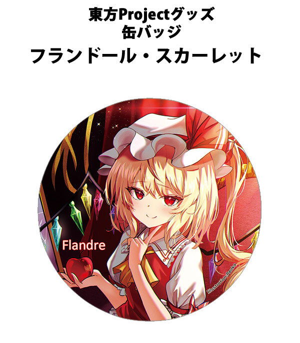  восток person project жестяная банка значок .... дрель жестяная банка значок franc (Renka)202503 -.KID-