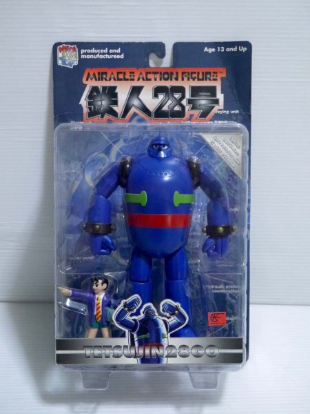9.未開封品 鉄人28号 ミラクルアクションフィギュア メディコム