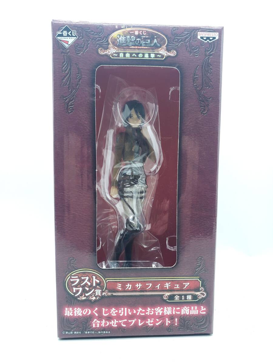 一番くじ 進撃の巨人 ～自由を求めて～｜一番くじ倶楽部｜BANDAI