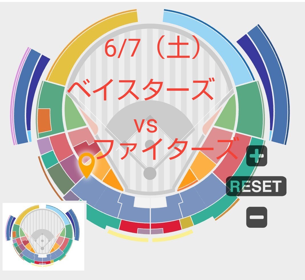6/7（土）ベイスターズ 対 ファイターズ 内野指定席SS 　 横浜スタジアム 