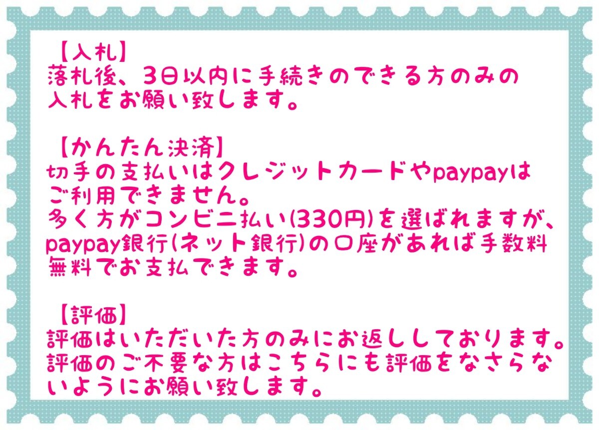 【額面出品】20世紀デザイン切手 第2集 (解説文付き)_画像3
