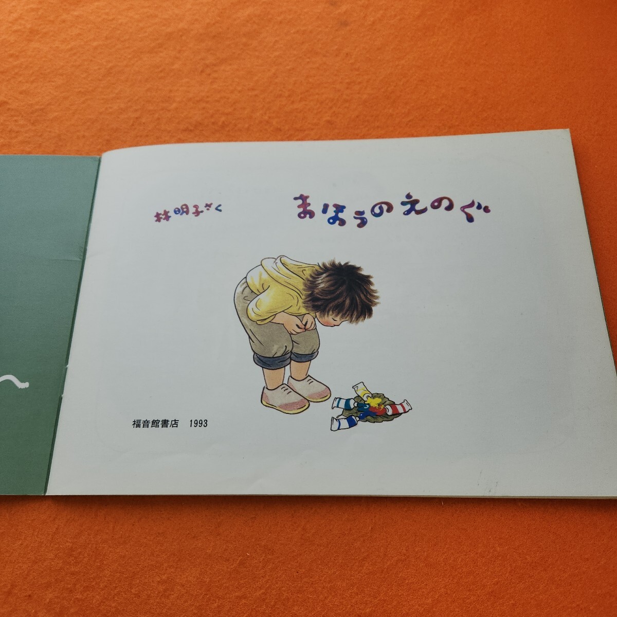item_image_4