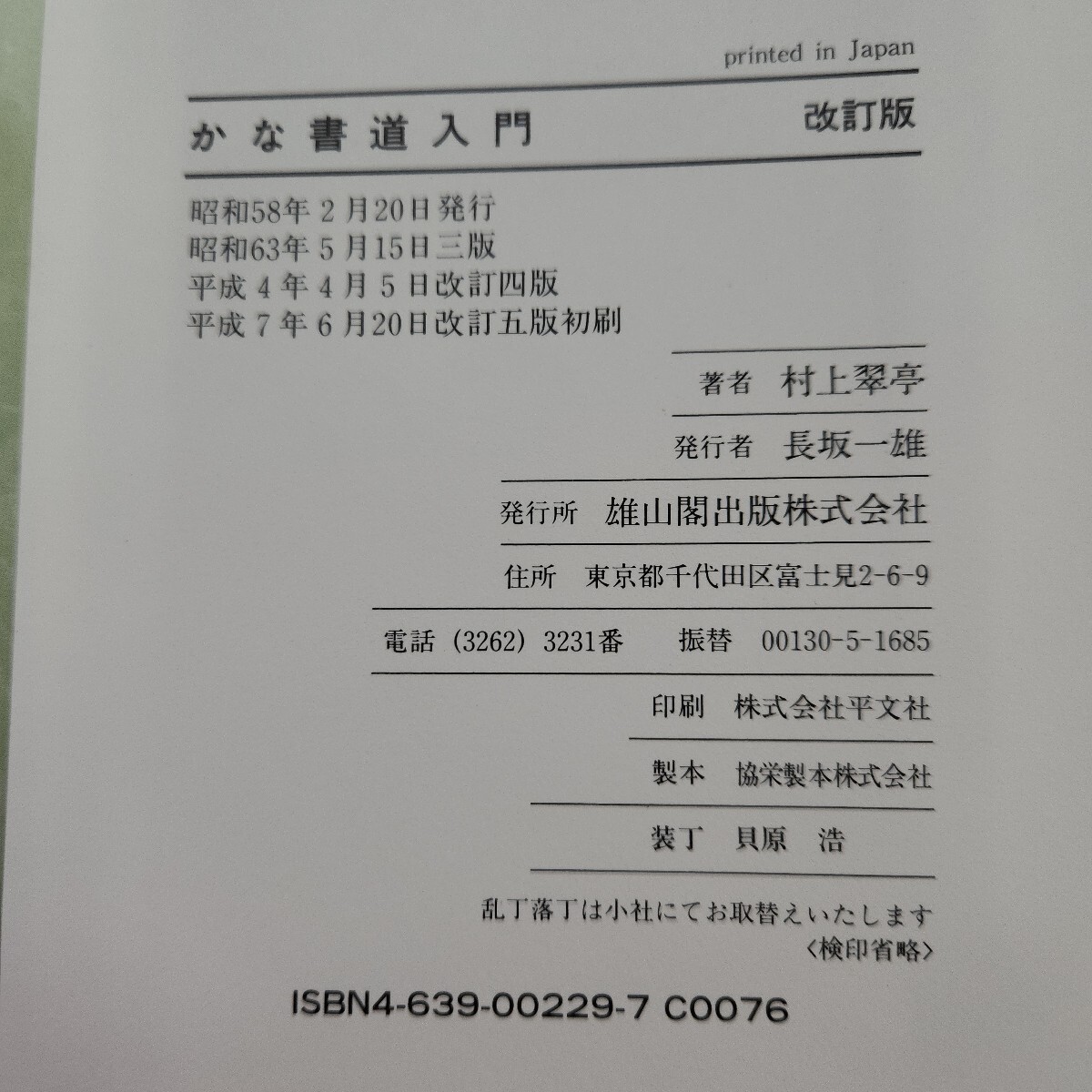 item_image_3