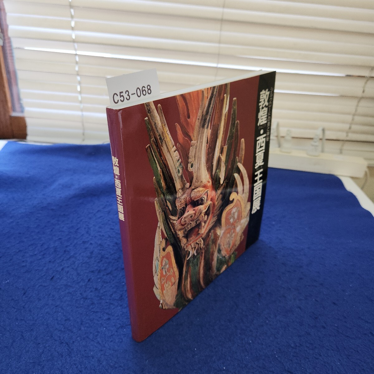 item_image_1