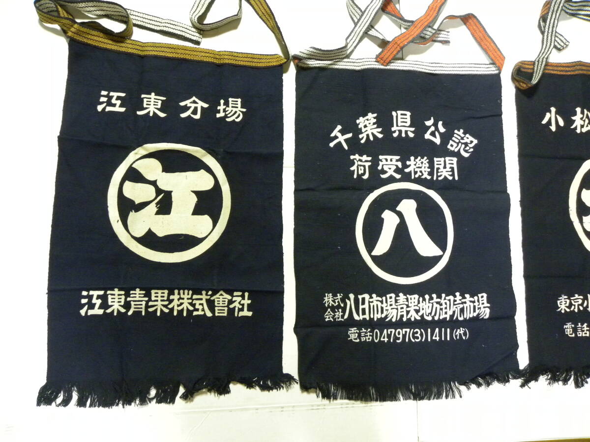 レア物★昭和レトロ 前掛け 4點(diǎn) まとめて 新品（検） エプロン アンティーク 古布 當(dāng)時物