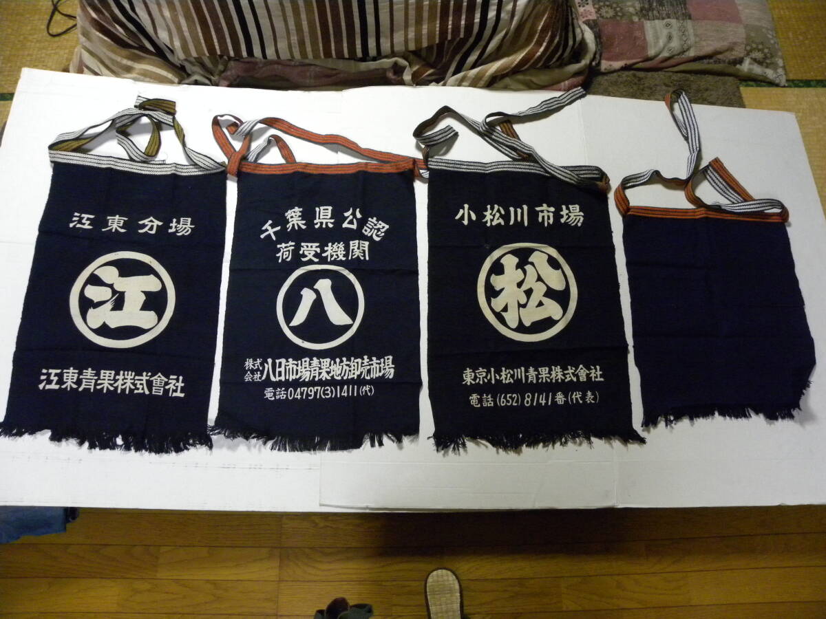 レア物★昭和レトロ 前掛け 4點(diǎn) まとめて 新品（検） エプロン アンティーク 古布 當(dāng)時物
