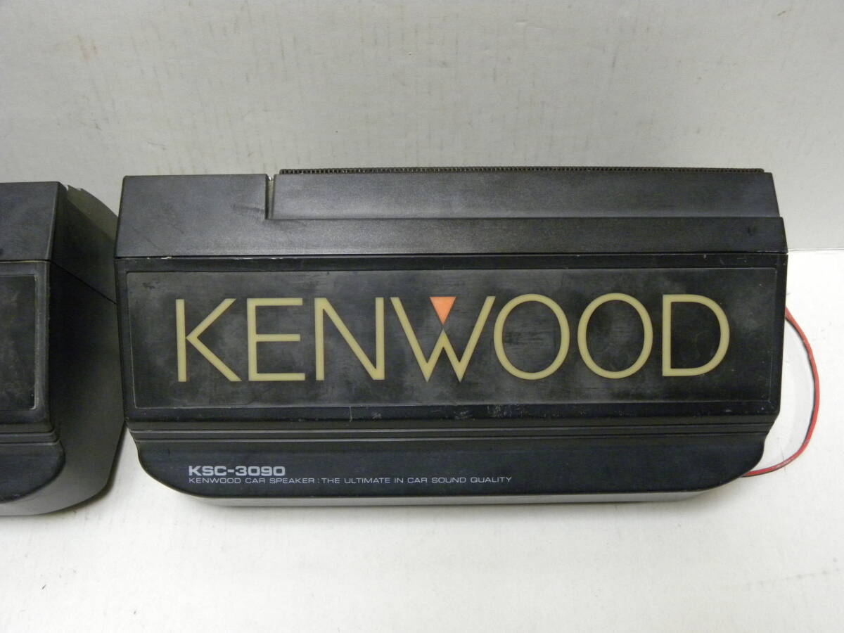 KENWOOD ケンウッド イルミネーション KSC-3090 スピーカー左右セット(検）昭和レトロ/ビンテージ/當(dāng)時(shí)物/街道レーサー