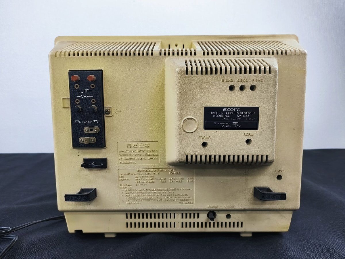 SONY ブラウン管カラーテレビ KV-1366 通電確認(rèn)済_長(zhǎng)ま002/