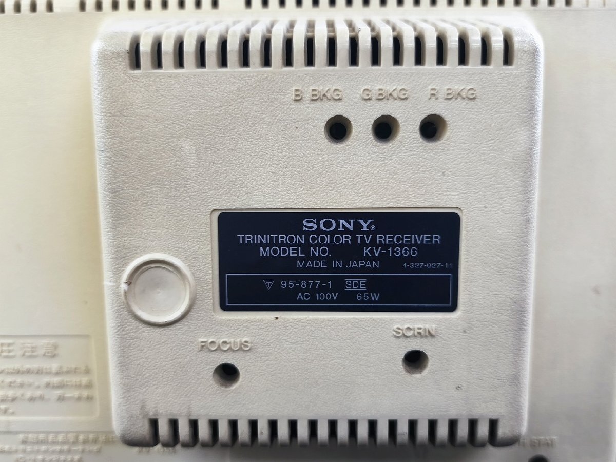 SONY ブラウン管カラーテレビ KV-1366 通電確認(rèn)済_長(zhǎng)ま002/