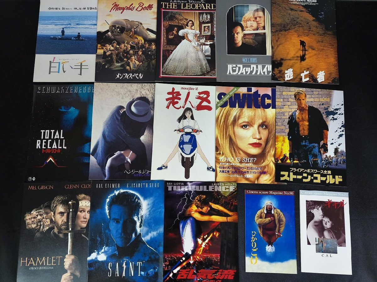 1980～1990年代作品中心 映画パンフレット 150冊セット/レオン