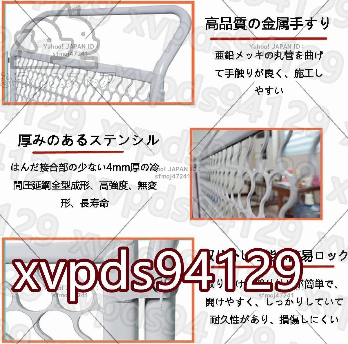 item_image_4