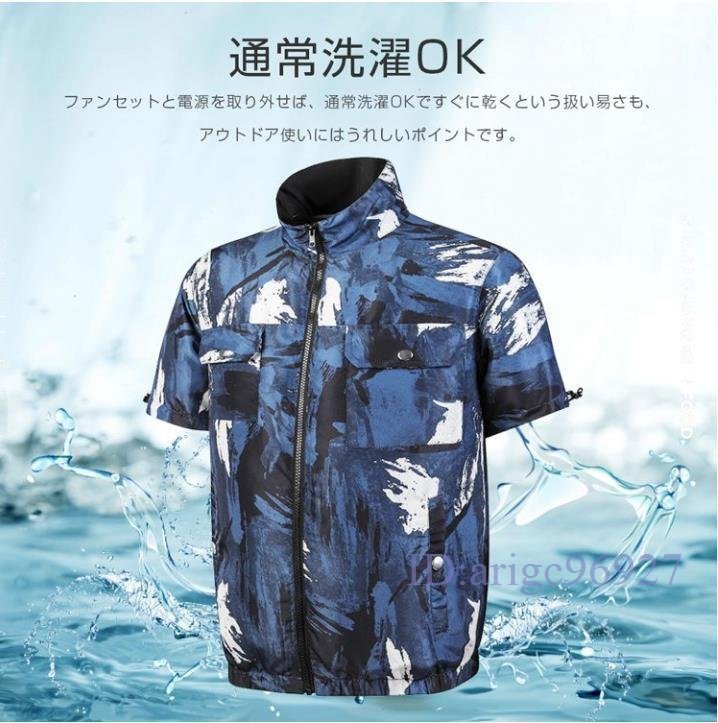 Y290☆新品空調(diào)作業(yè)服半袖3段階風(fēng)速エアファン付き作業(yè)服送風(fēng)ウエアバッテリー付き冷感洗える10000mAhusbフルセットファン付き4XL
