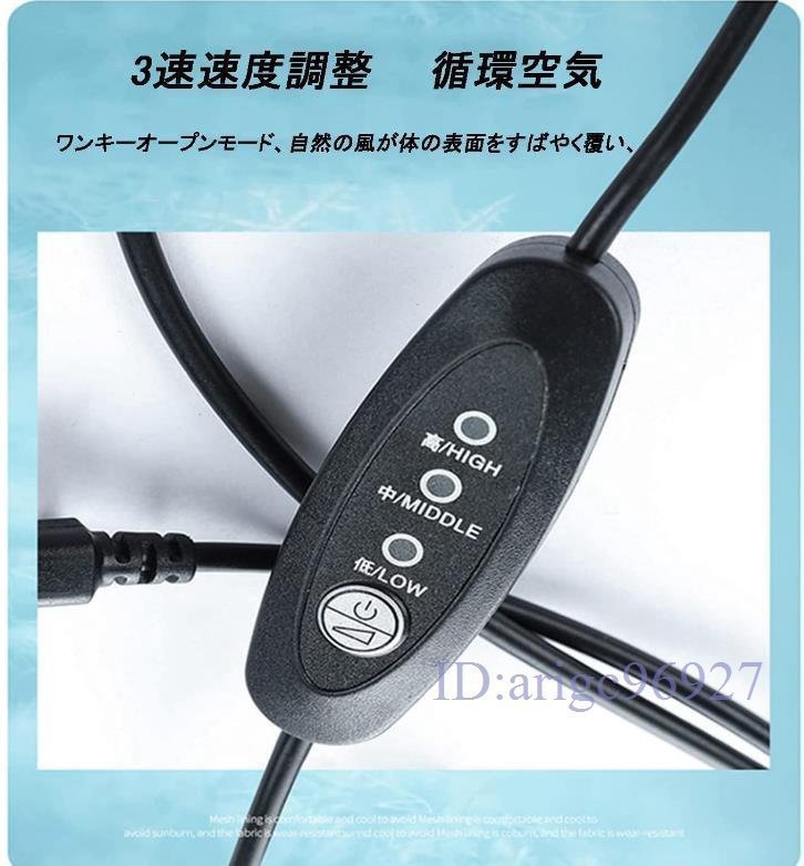 Y290☆新品空調(diào)作業(yè)服半袖3段階風(fēng)速エアファン付き作業(yè)服送風(fēng)ウエアバッテリー付き冷感洗える10000mAhusbフルセットファン付き4XL