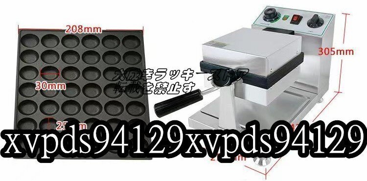 品質保証 ベビーカステラメーカーワッフルメーカー ケーキ 100V