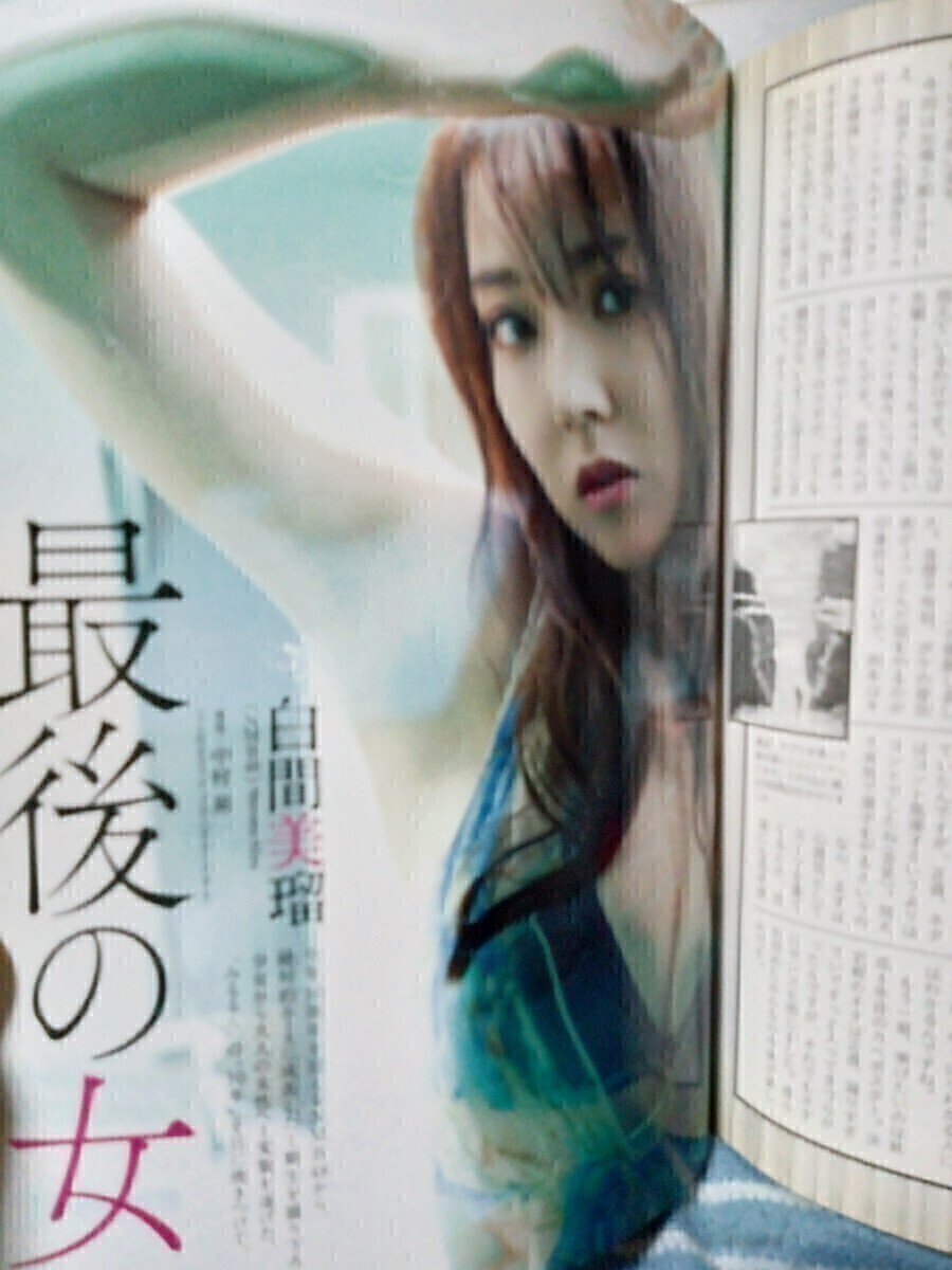 item_image_6