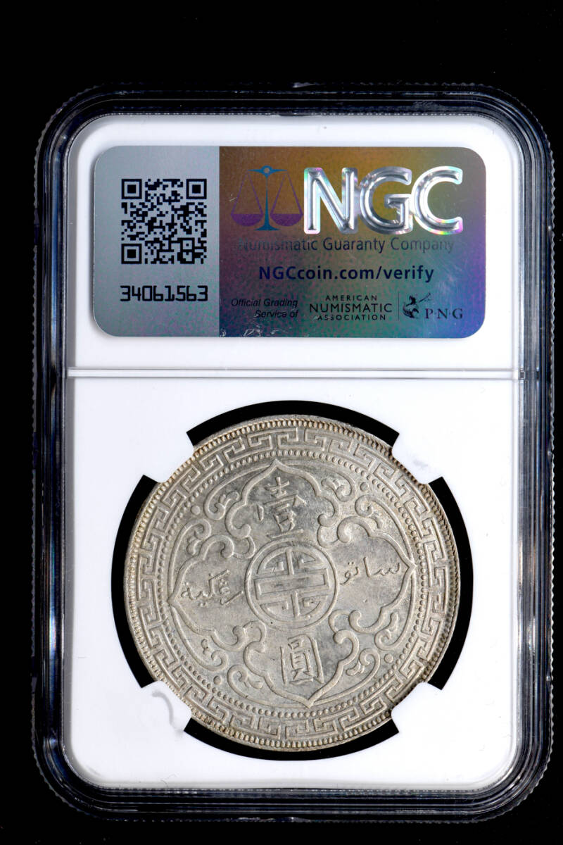 ☆日終 【NGC MS61】1911B イギリス T＄1銀貨 未使用 //世界
