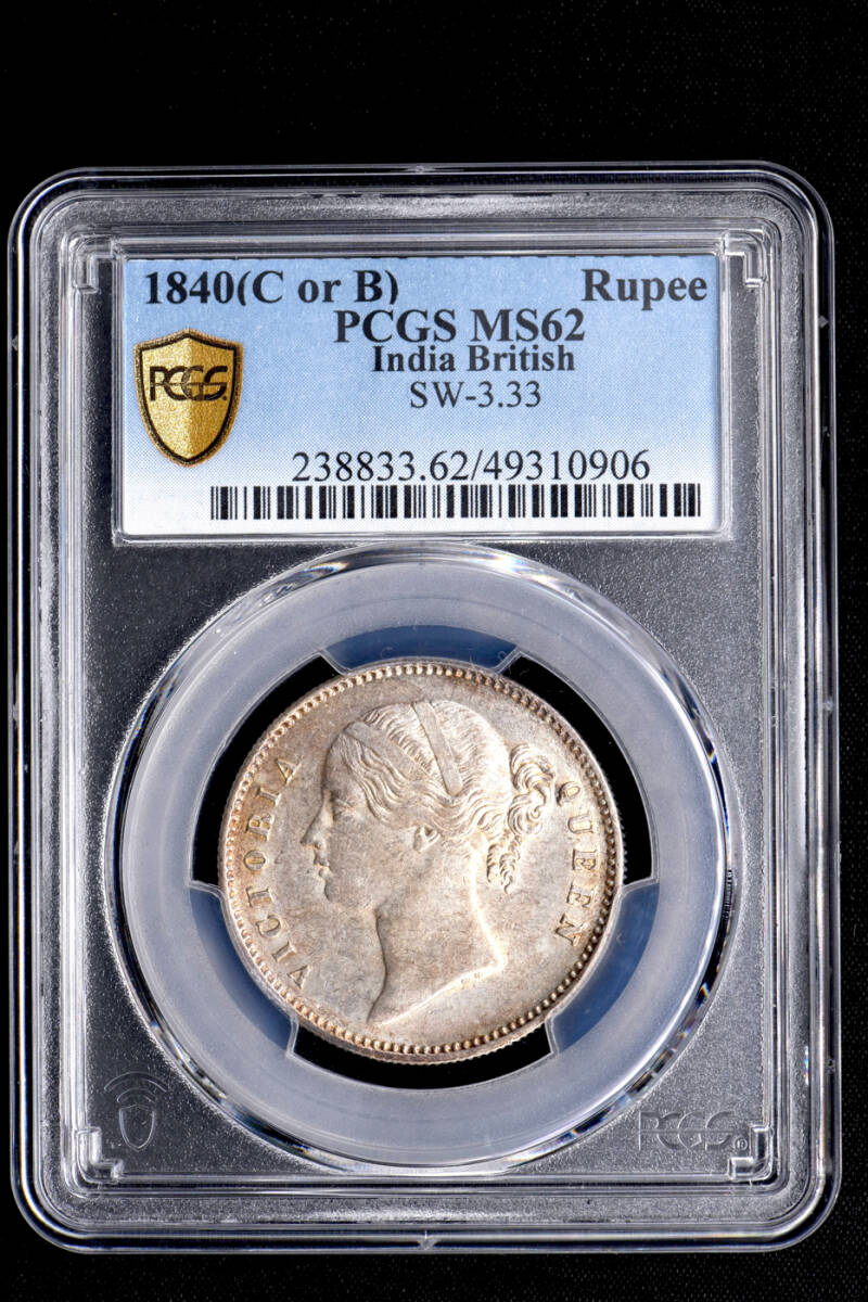 ☆金終 【PCGS MS62】1862(C or B) インド Rupee銀貨 未使用