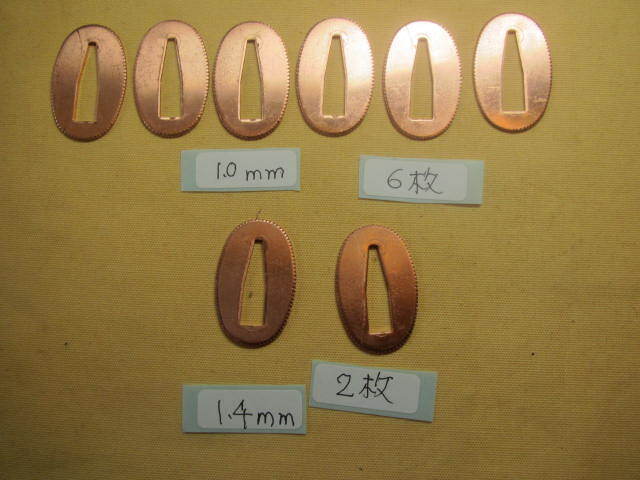  ★☆優(yōu)品 現(xiàn)代切羽 012　銅地 板厚違い 6+2=8枚 居合向 ★☆