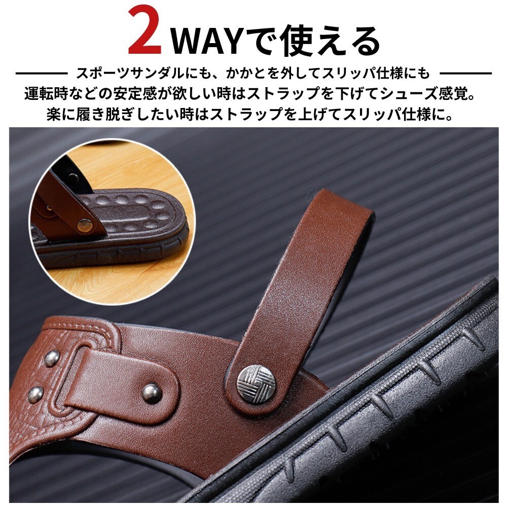  сандалии мужской 2WAY тапочки задний ремешок . кожа модный Brown 25.0