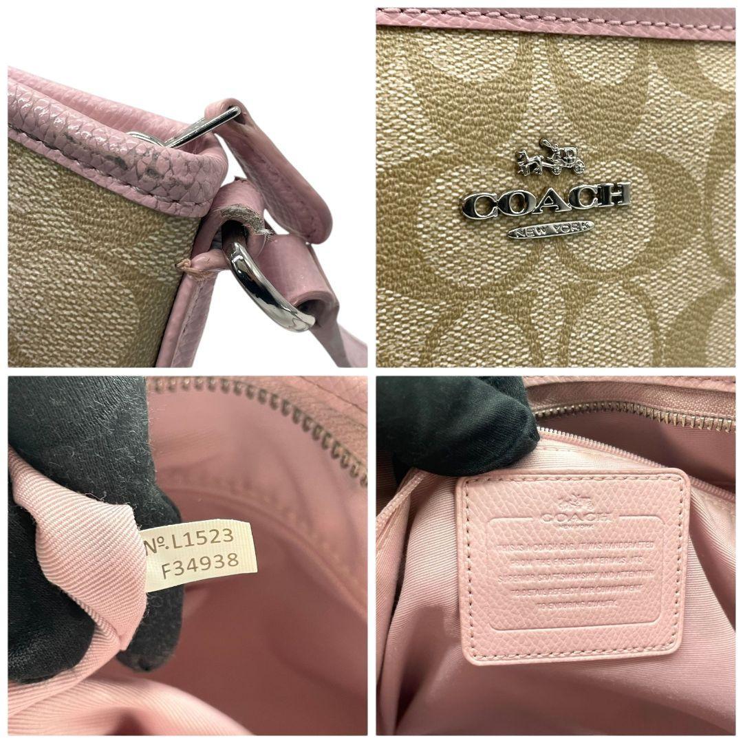 コーチ　ショルダーバッグ　シグネチャー　PVC　COACH　34938　u12