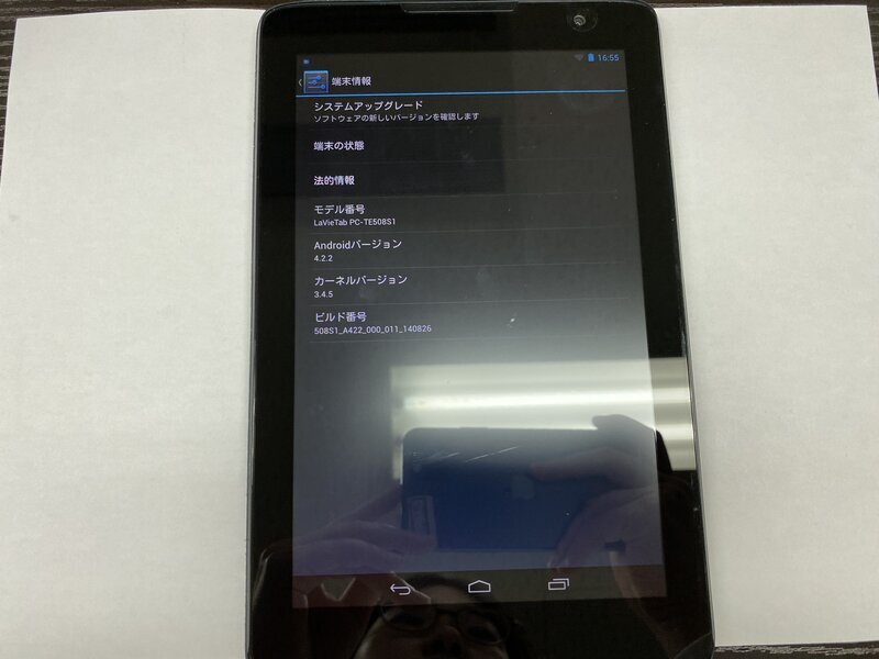 NW508 LaVieTab PC-TE508S1_画像3