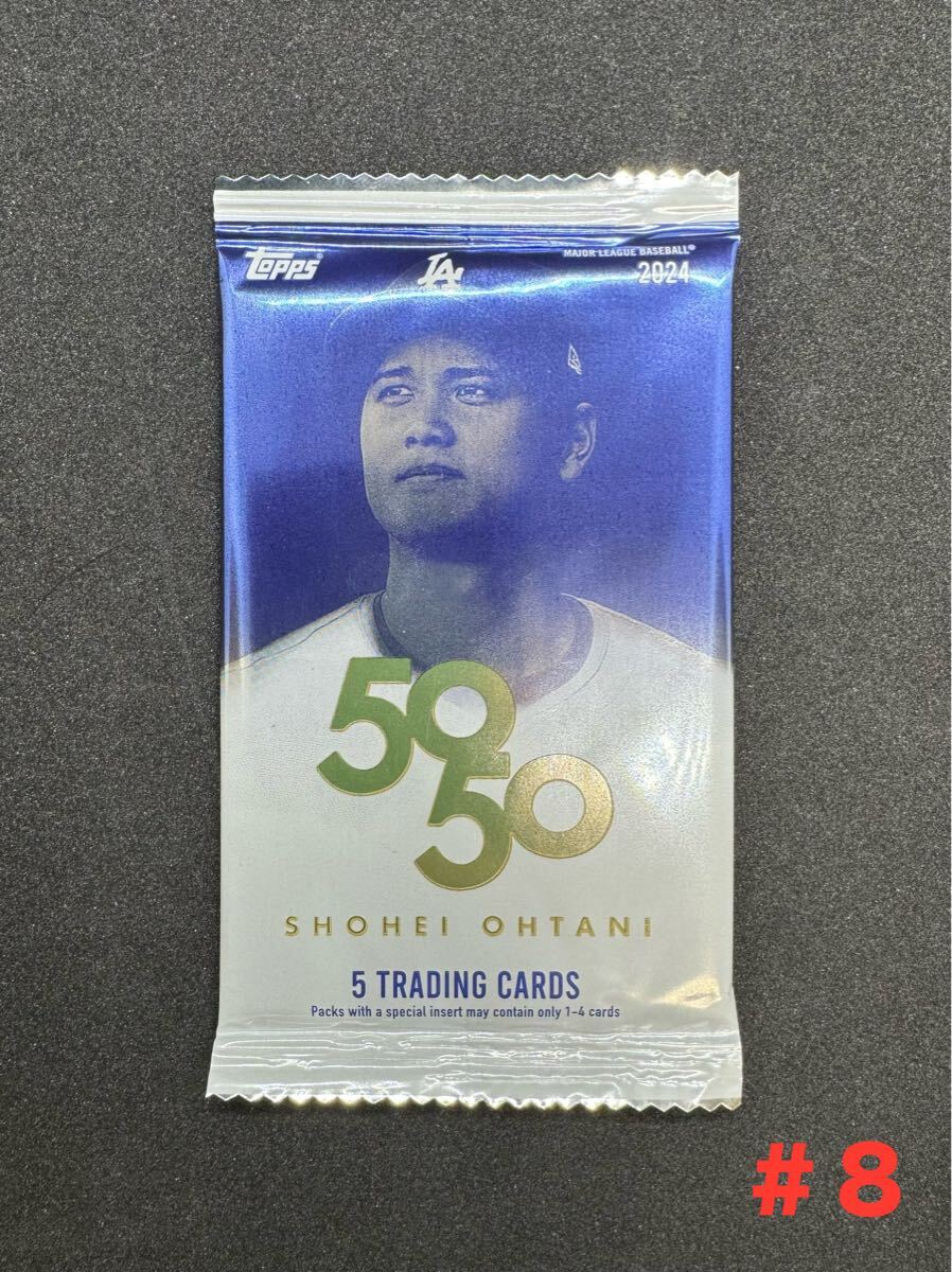 ★1円スタート★ 2024 Topps 50/50 大谷翔平 1パック ドジャース shohei ohtani dodgers 1pack Chrom RC Auto 直筆サイン 未開封 #8