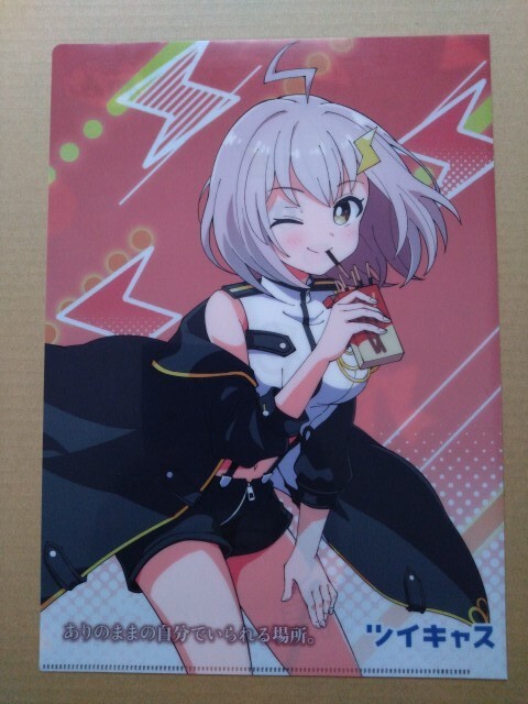 item_image_1