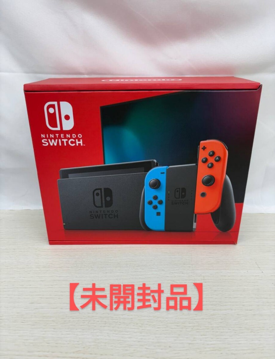 未開封品】Nintendo Switch 有機el ネオンブルー ネオンレッド 未開封品】Nintendo Switch 有機el ネオンブルー ネオンレッド
