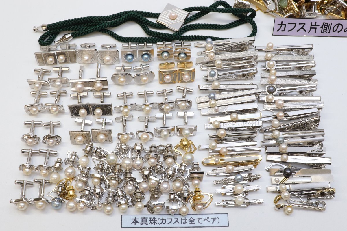 おたからや◇カフス・タイピン等おまとめ《約4.48kg 箱,袋込み おたからや◇カフス・タイピン等おまとめ《約4.48kg 箱,袋込み