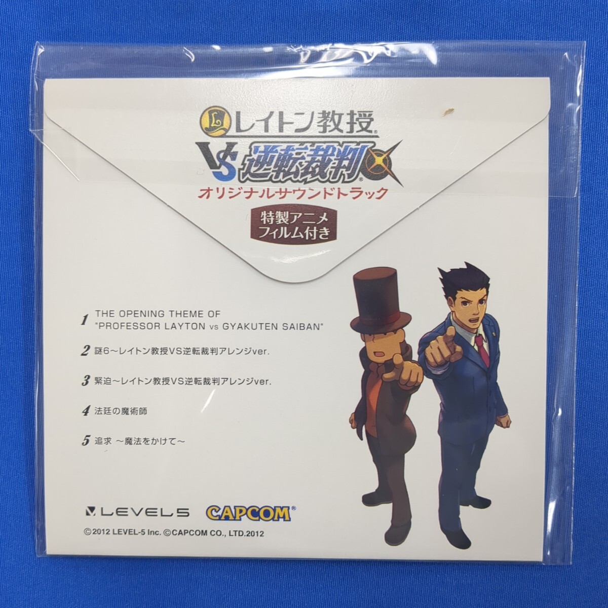 レイトン教授VS逆転裁判 オリジナルサウンドトラックCD 未開封 非売品 444096_画像2