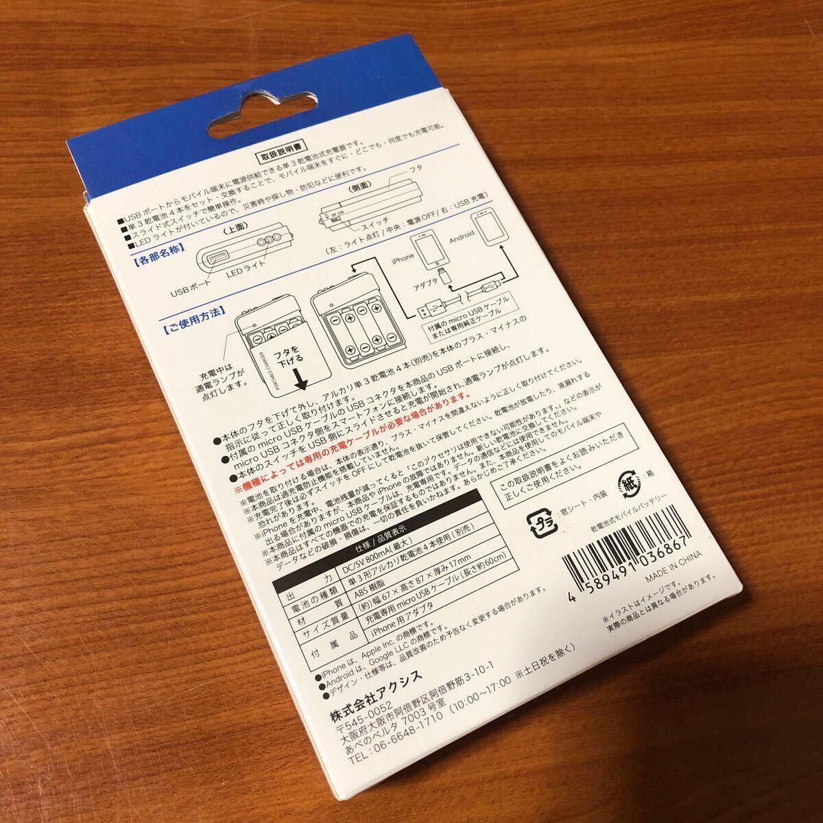 item_image_2