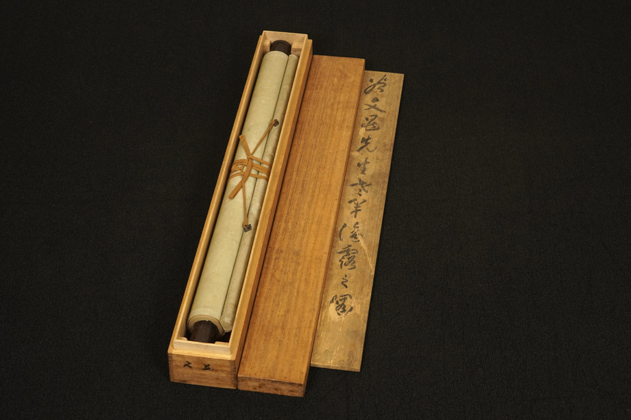 【真作】掛軸「谷文晁 墨竹図」竹仙箱書 江戸后期 江戸文人畫壇重鎮(zhèn) 寫山樓 絵畫