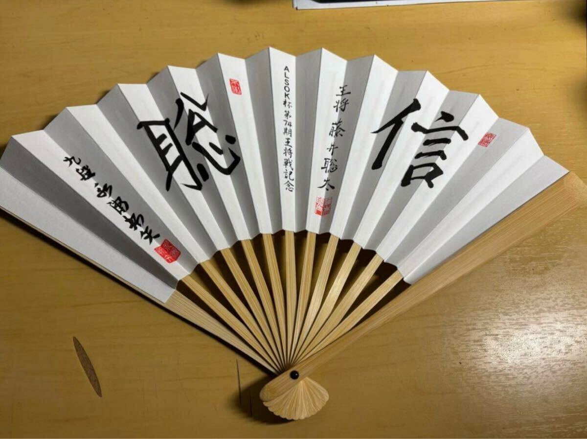 第74期ALSOK杯王将戦 第1局 記念 扇子 御城印 Yahoo!オークション - 藤井聡太 永瀬拓矢 ALSOK杯 第74期 王将戦