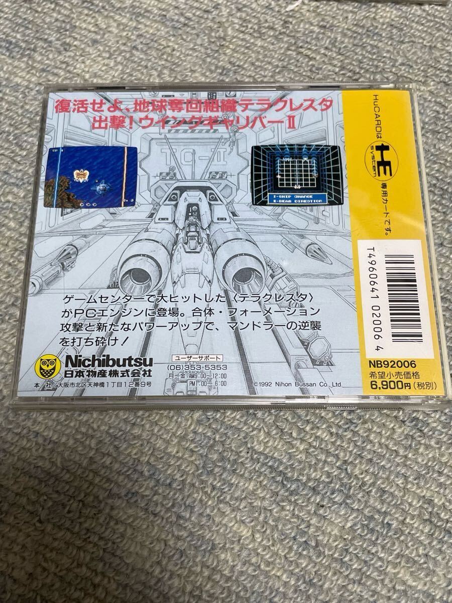 PC двигатель HuCARD Hu карта tera Cresta Ⅱ 2 Nichibutsunichibtsu