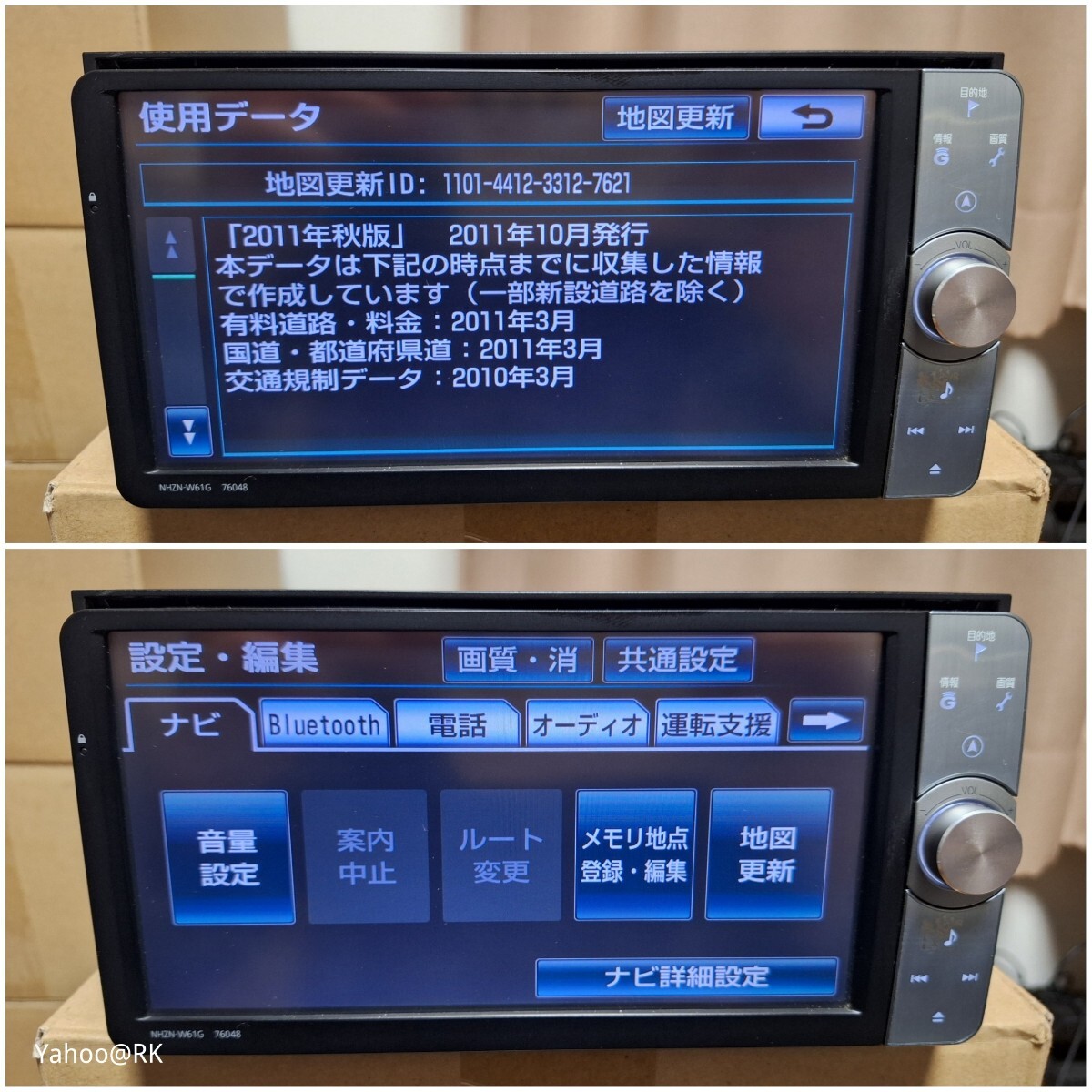 トヨタ純正SDナビゲーション NSZT-W61G TV/DVD/CD トヨタ 純正ナビ 型式 NHZN-W61G DVD再生 Bluetooth テレビ