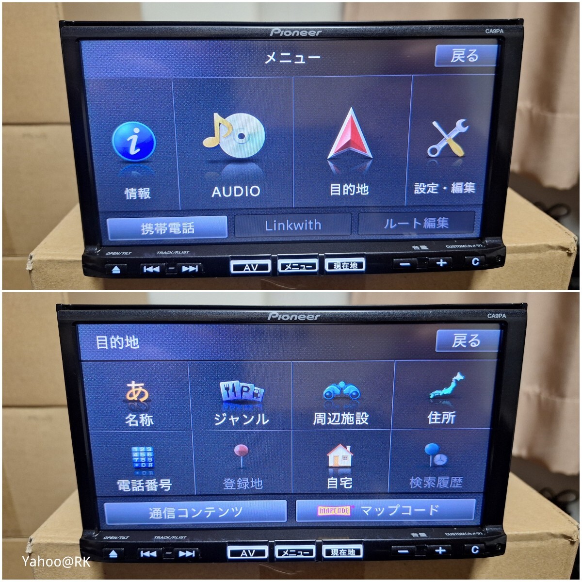 マツダ純正ナビゲーションシステム 型式 CA9PA パイオニア カロッツェリア マツダ 純正ナビ 型式 CA9PA Pioneer カロッツェリア 楽ナビ