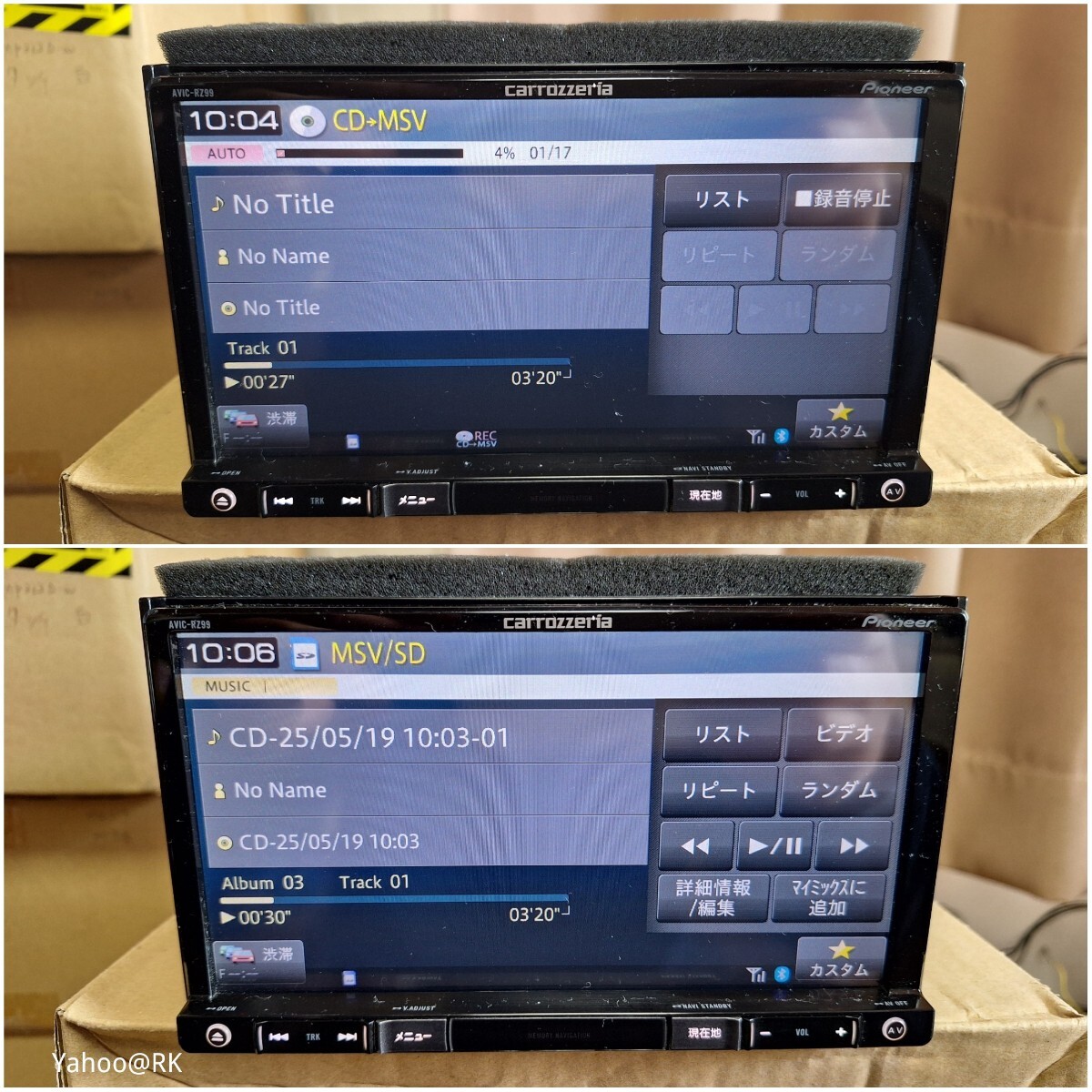 carrozzeria 楽ナビ AVIC-RZ99 スバル 純正ナビ 型式 G-RZ99 pioneer DVD再生 Bluetooth SDカード USB iPod テレビ フルセグ HDMI CD録音