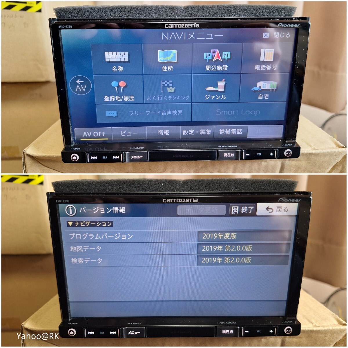 carrozzeria 楽ナビ AVIC-RZ99 スバル 純正ナビ 型式 G-RZ99 pioneer DVD再生 Bluetooth SDカード USB iPod テレビ フルセグ HDMI CD録音