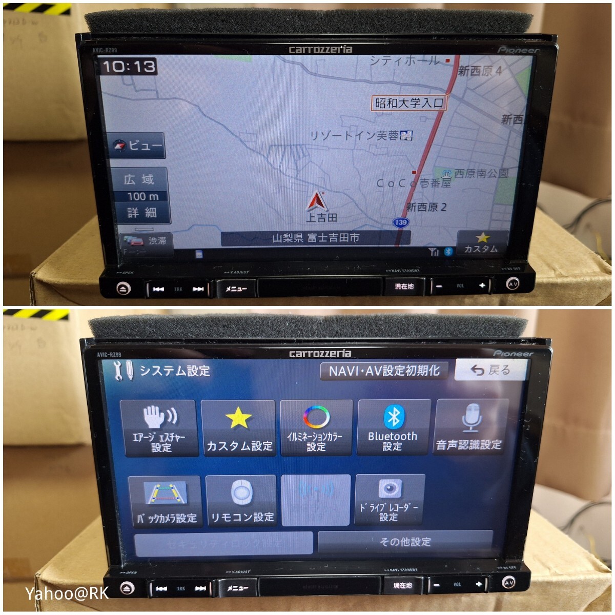 carrozzeria 楽ナビ AVIC-RZ99 スバル 純正ナビ 型式 G-RZ99 pioneer DVD再生 Bluetooth SDカード USB iPod テレビ フルセグ HDMI CD録音