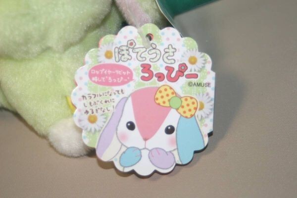 ぽてうさろっぴー カラフル BC付ぬいぐるみ びたみんP ボールチェーンマスコット 約10cm　グリーン 水玉模様のリボン_画像6
